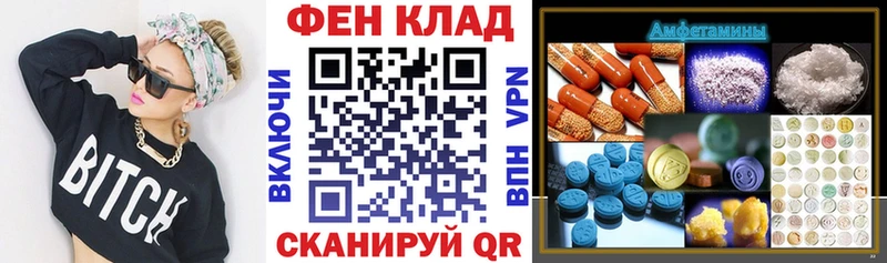 Amphetamine Premium  Купить где  Ялуторовск 