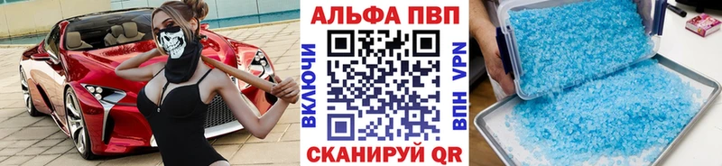 Купить где  Ялуторовск  Alfa_PVP мука 