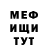 ГЕРОИН белый SherryKDA