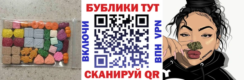 Экстази DUBAI  Купить где  Ялуторовск 
