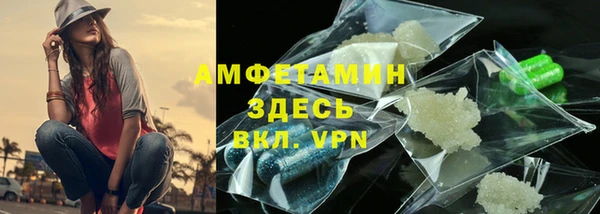 эйфоретик Алексин
