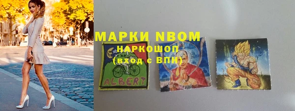 бошки Алексеевка