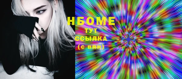 бошки Алексеевка