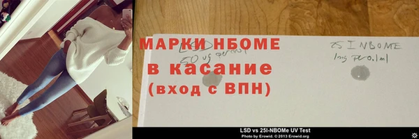 бошки Алексеевка