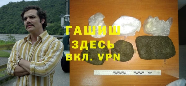 бошки Алексеевка