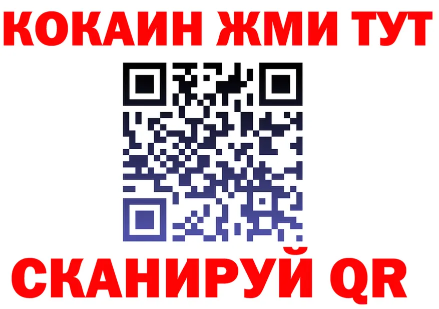 МЕТАДОН кристалл ссылка площадка кракен Ялуторовск