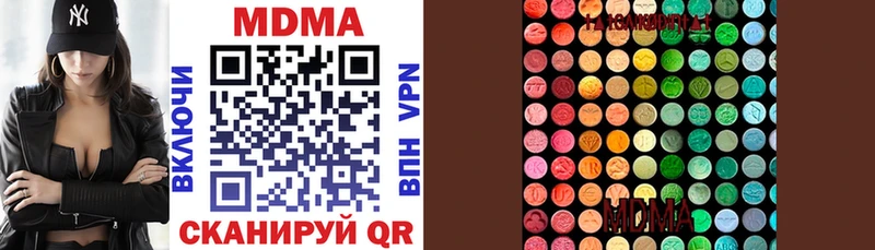 MDMA crystal  Купить закладки  Ялуторовск 