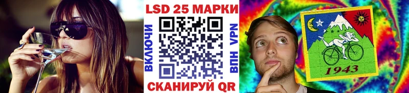 Купить закладки  Ялуторовск  Наркотические марки 1500мкг 